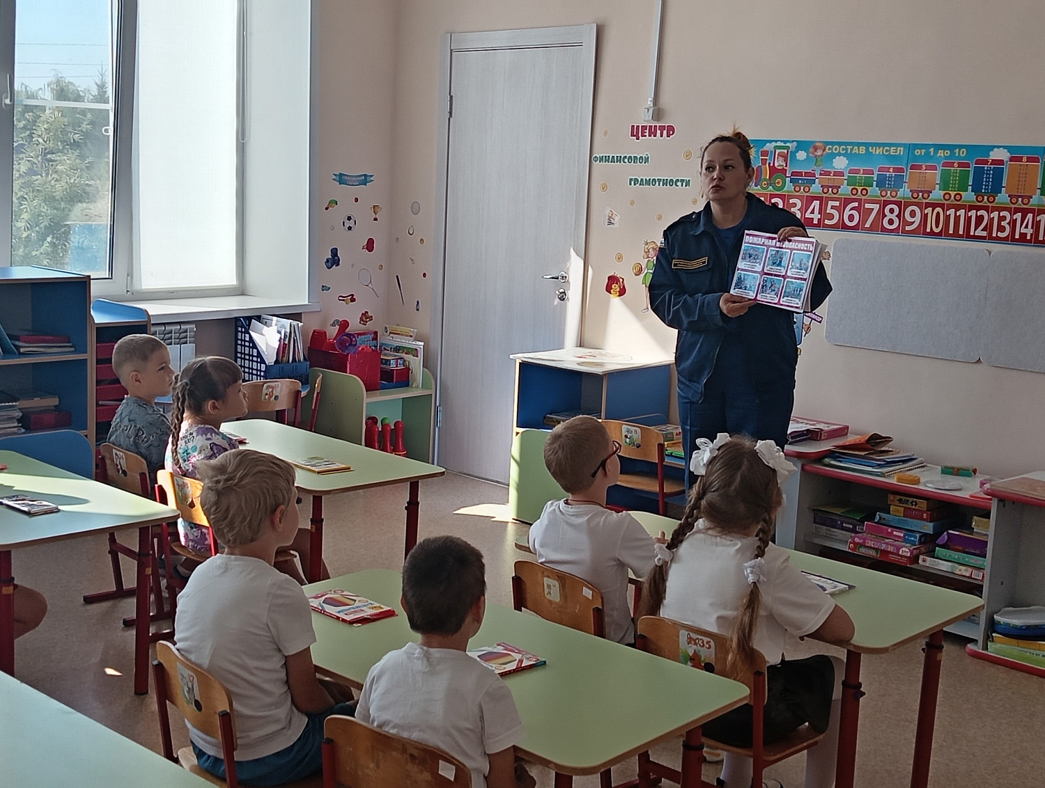 Безопасность с малых лет