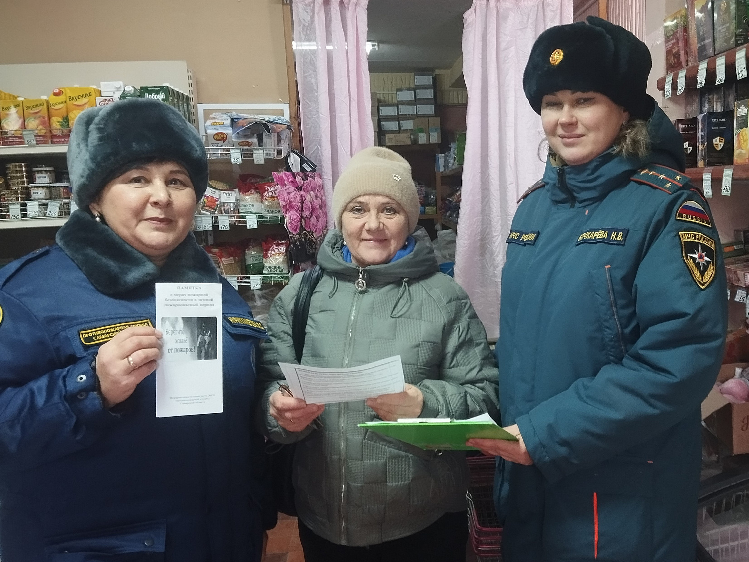 Берегите жилье от огня