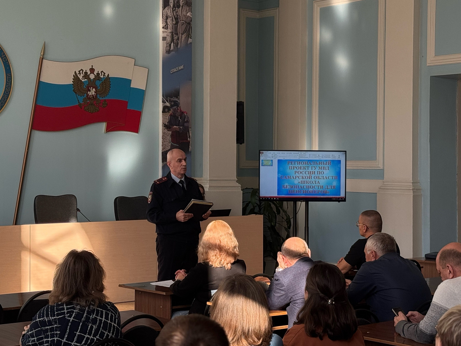 В облГКУ «Центр по делам гражданской обороны, пожарной безопасности и чрезвычайным ситуациям» говорили о личной безопасности