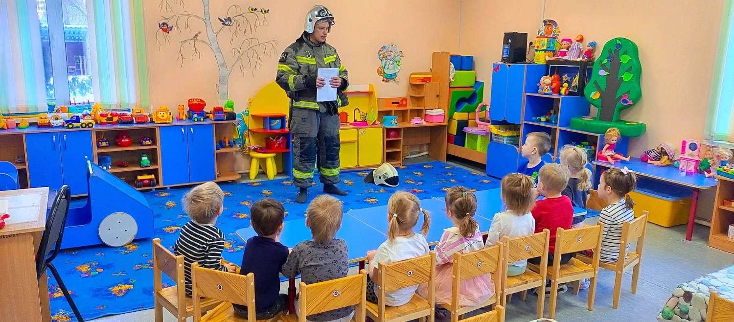 День гражданской обороны